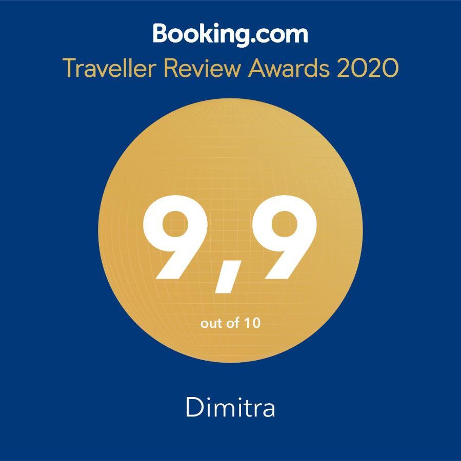 Dimitra Hotel ราฟีนา ภายนอก รูปภาพ